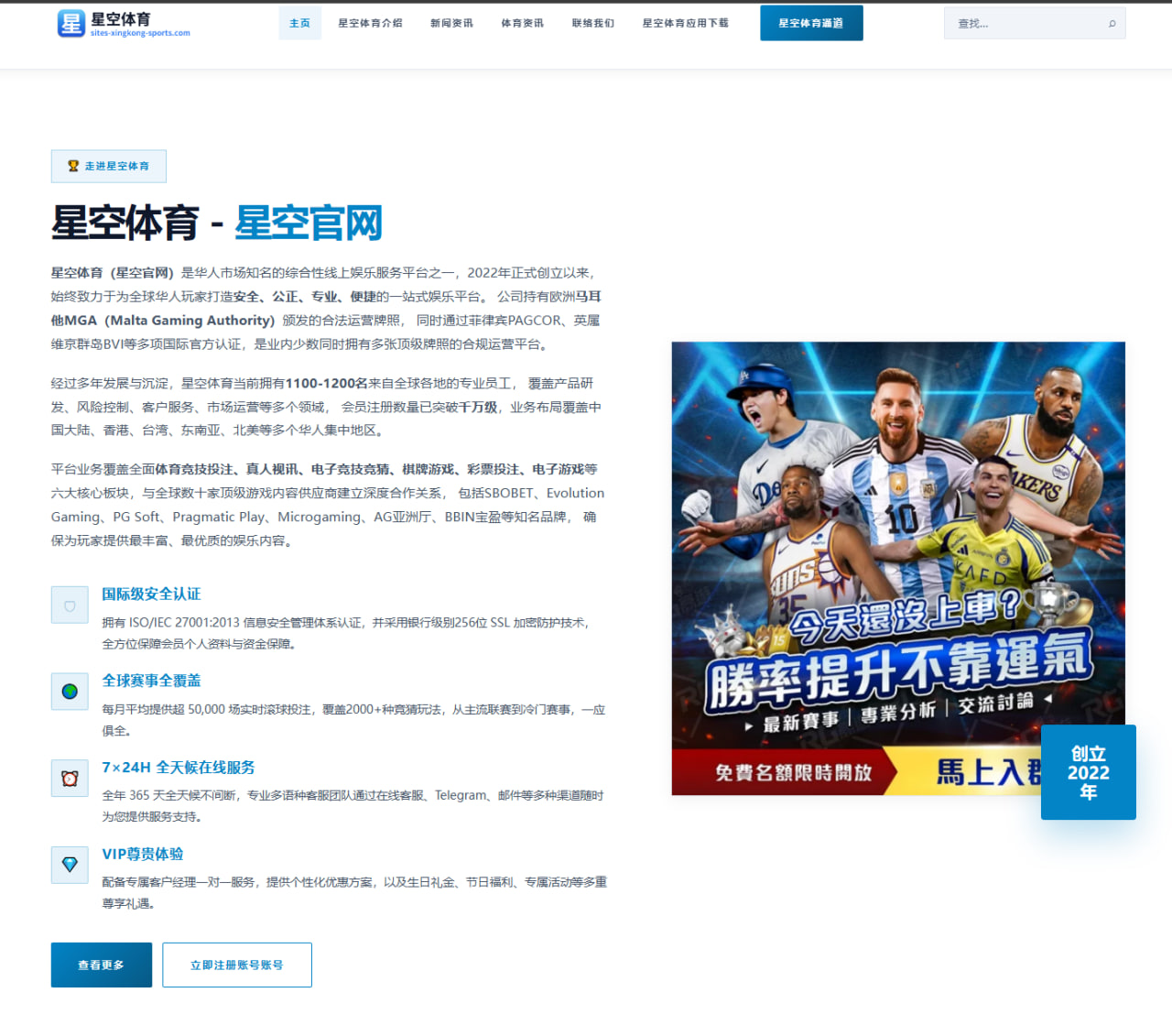 中国男排亚洲杯五局险胜伊朗时隔十年夺冠