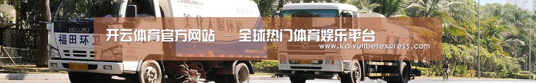 企业文化