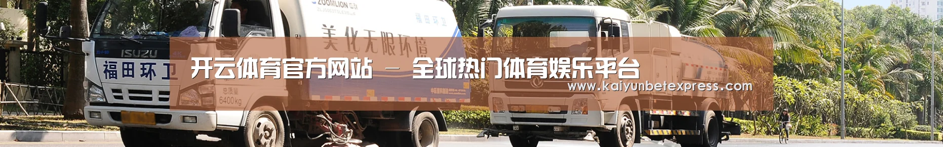 有害垃圾