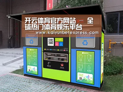 产品名称一
