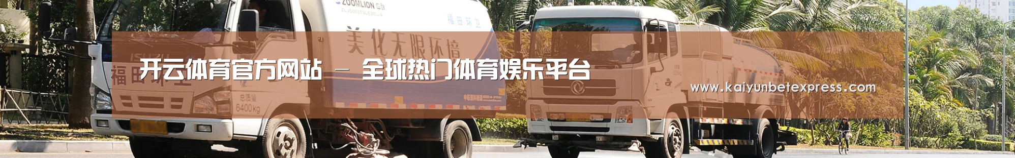在线留言