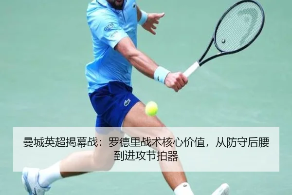man-cheng-ying-chao-jie-mu-zhan-luo-de-li-zhan-shu-he-xin-jia-zhi-cong-fang-shou-hou-yao-dao-jin-gong-jie-pai-qi-3-325.jpg